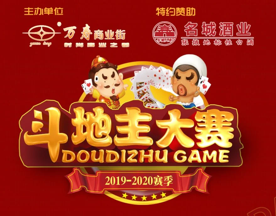 东升导航iOS版二维码