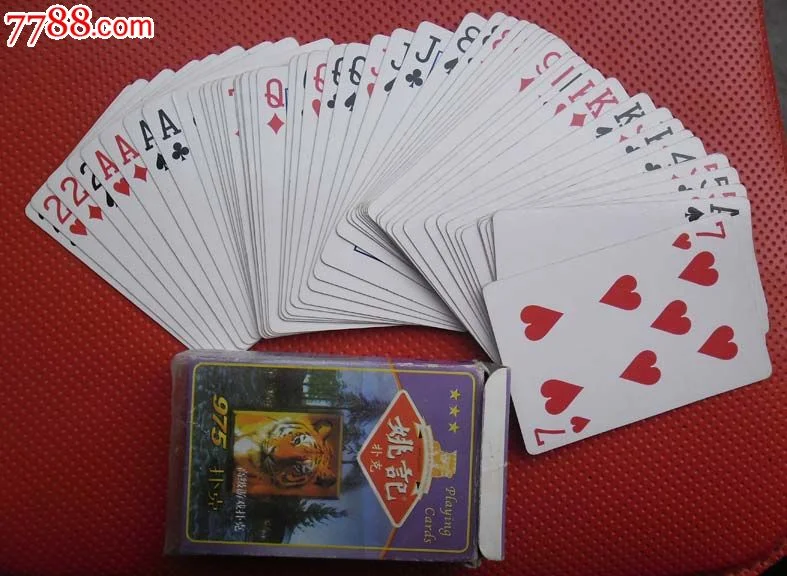 东升导航牛牛游戏
